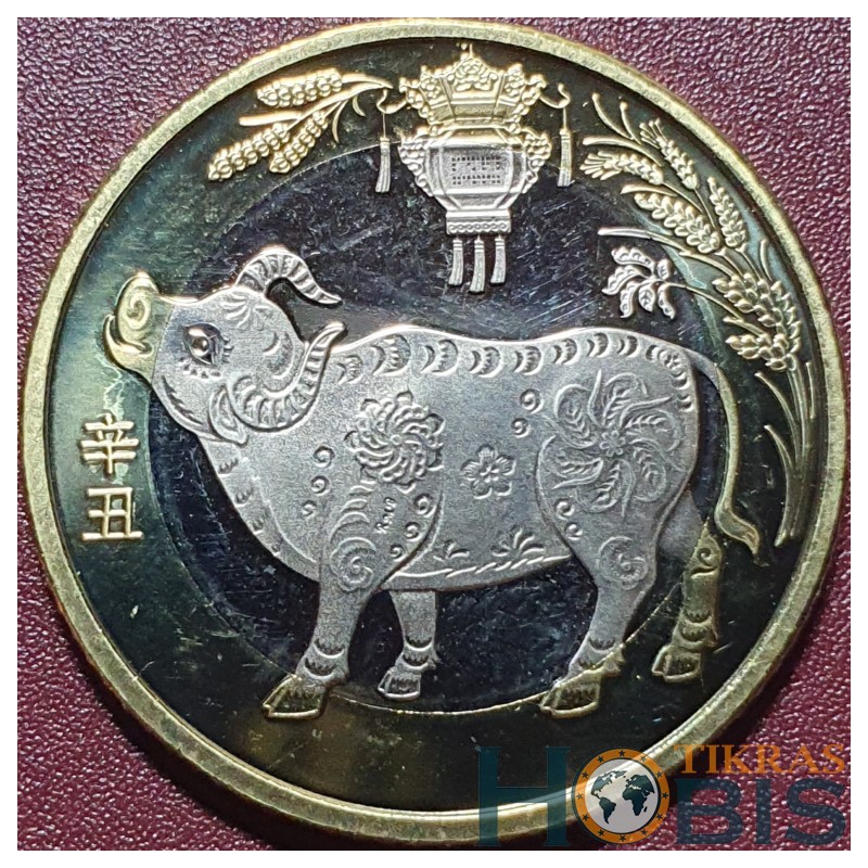 China 10 yuan, 2021 Year of Ox UC116