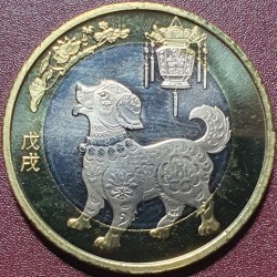 China 10 yuan, 2018 Year of...