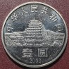 China 1 yuan, 2000 Dunhuang Cave KM1301