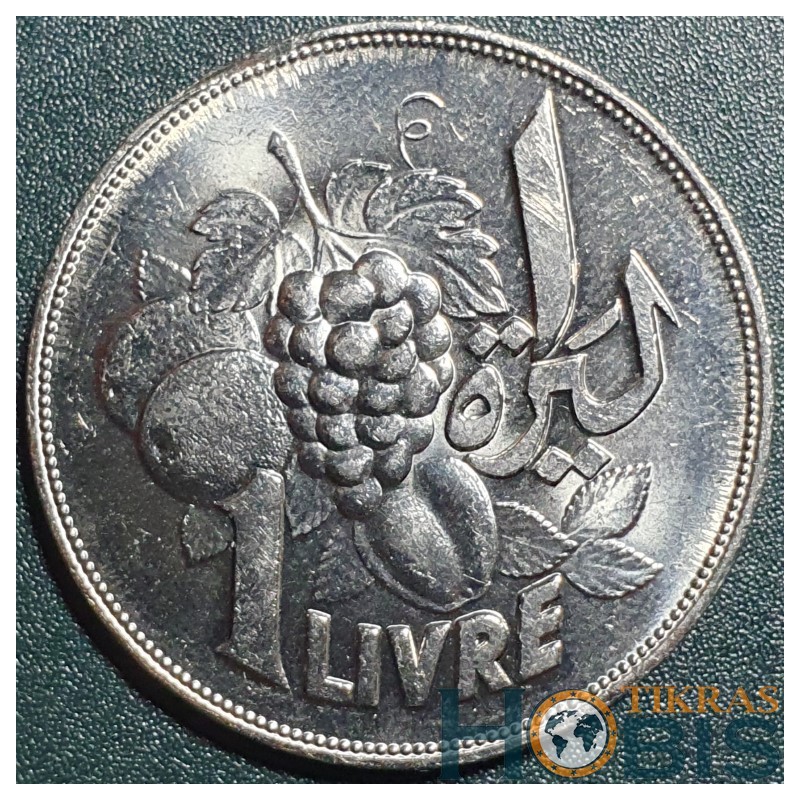 Lebanon 1 livre, 1968 FAO KM29