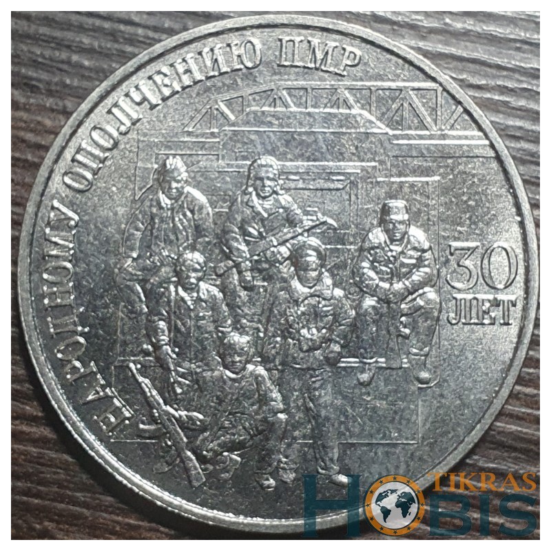 Transnistria 25 rubles, 2021 30th People's Militia UC374
