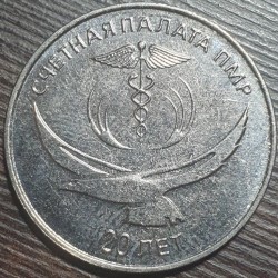 Transnistria 25 rubles,...