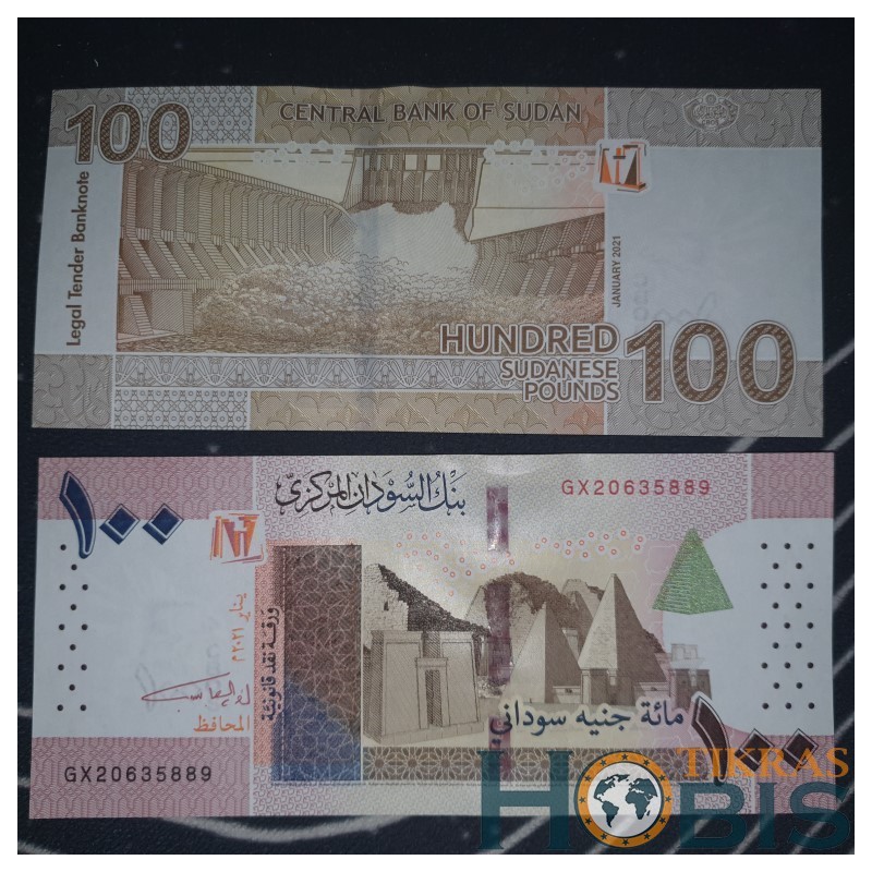 Sudan 100 Pounds, 2021 P-77b