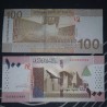 Sudan 100 Pounds, 2021 P-77b
