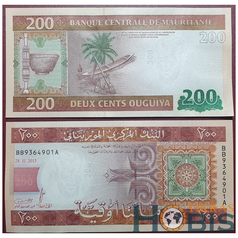 Mauritania 200 Ouguiya, 2013 P-17