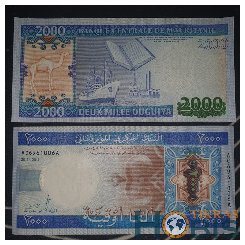 Mauritania 2000 Ouguiya, 2011 P-20a