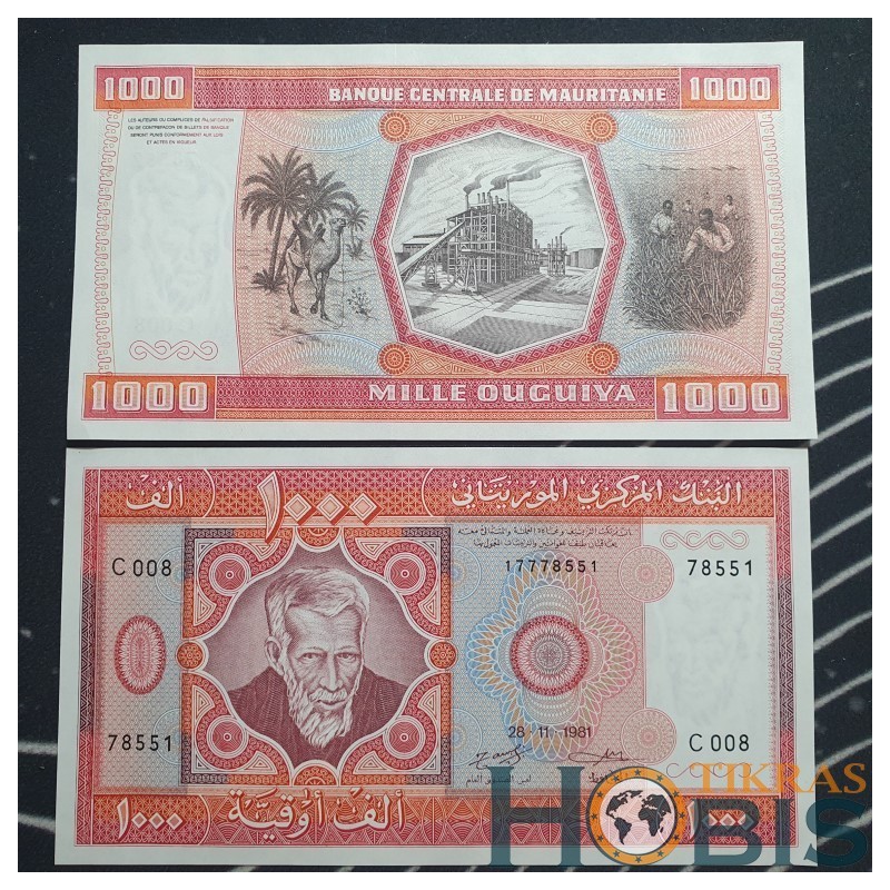Mauritanija 1000 Ouguiya, 1981 P-3Da