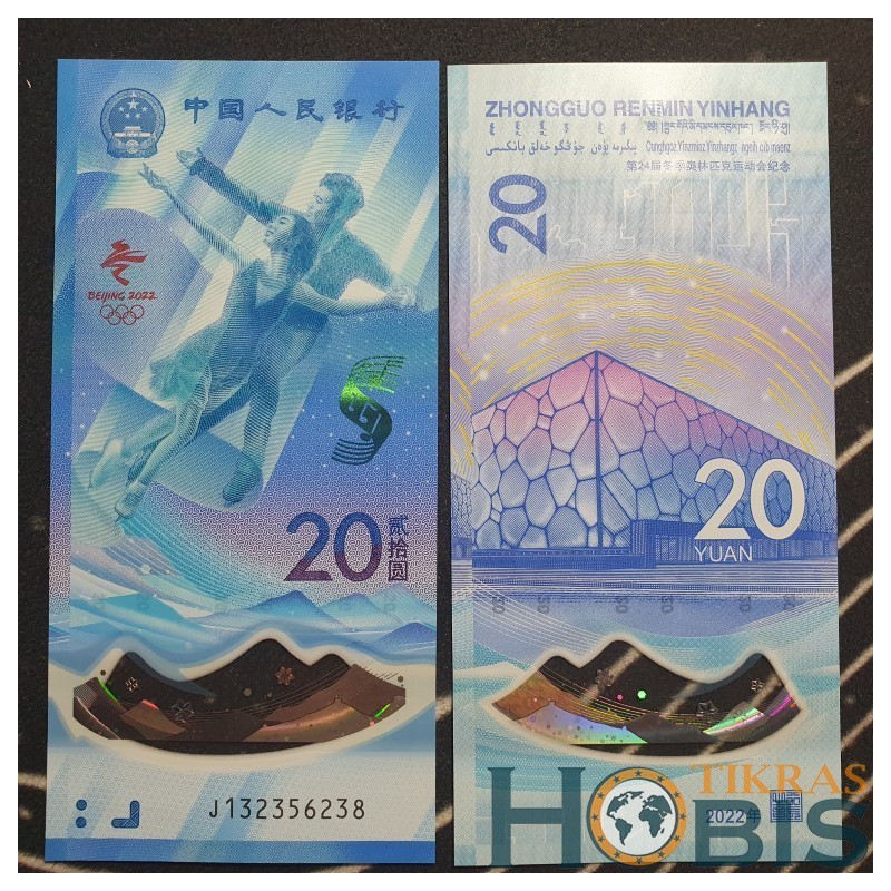 Kinija 20 Yuan, 2022 Beijing 2022 žiemos olimpiada P-918a