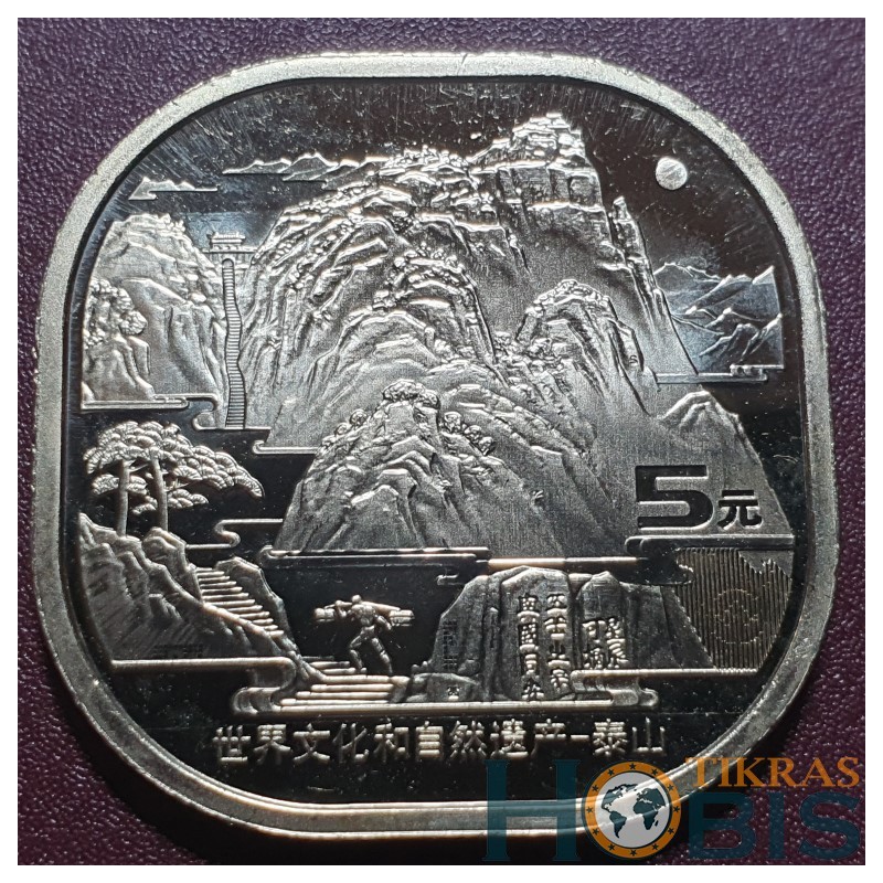 China 5 yuan, 2019 Taishan Mountain UC113