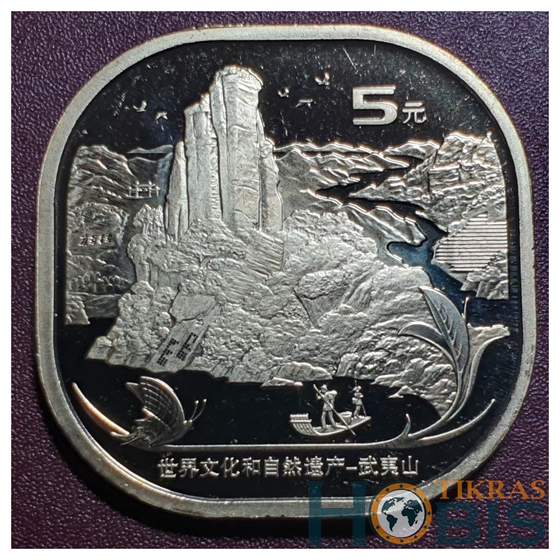 China 5 yuan, 2020 Mount Wuyi UC115