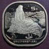 China 5 yuan, 2020 Mount Wuyi UC115