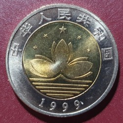 China 10 yuan, 1999 Skyline with City and Document KM1279a