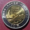 Kinija 10 juanių, 1999 miestas ir dokumentas KM1279a