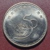 China 1 yuan, 1995 50th United Nations KM712
