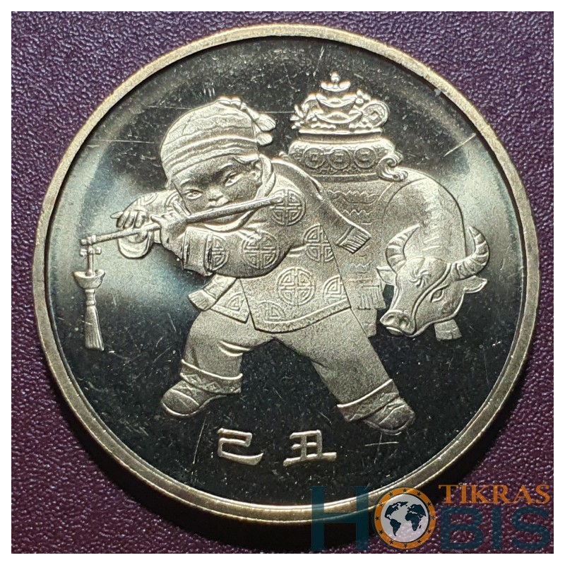 China 1 yuan, 2009 Year of the Ox KM1790