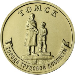 Rusija 10 rublių, 2024...