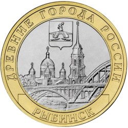 Rusija 10 rublių, 2023...