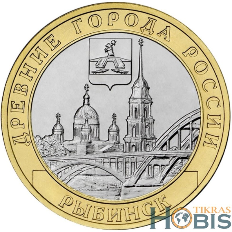 Rusija 10 rublių, 2023 Rybinskas UC1070