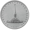 Russia 5 rubles, 2020 Kuril Islands paraanto UC1005