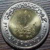 Egypt 1 pound, 2022 Day of Persons with Disabilities UC131