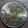 Egiptas 1 svaras, 2022 Žmonių su negalia diena UC131