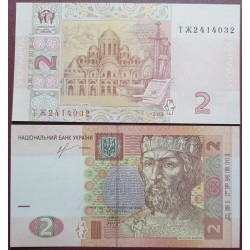 Ukraina 2 Grivinos...