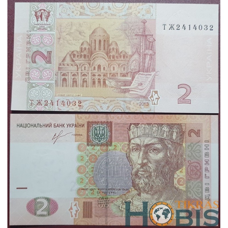 Ukraine 2 Hryvni, 2013 P-117d