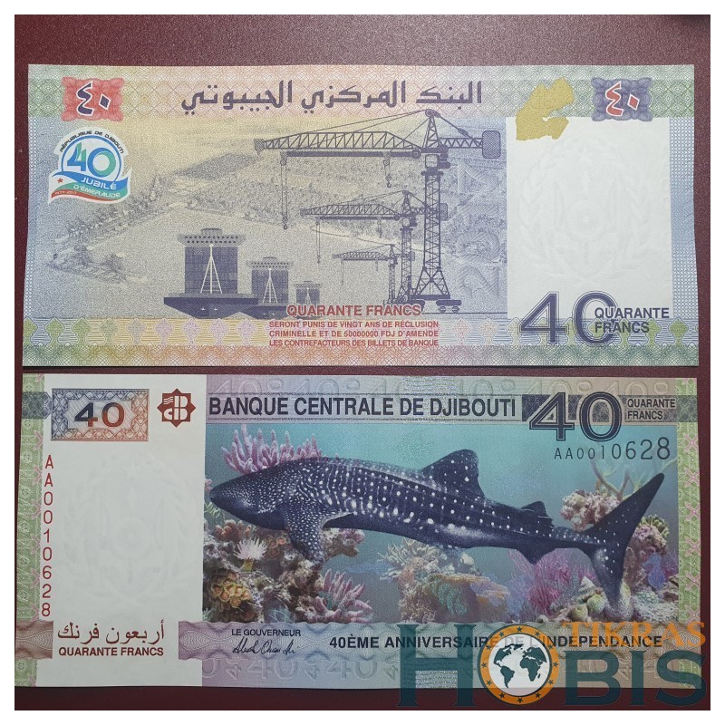 Djibouti 40 Francs, 2017 P-46a.1