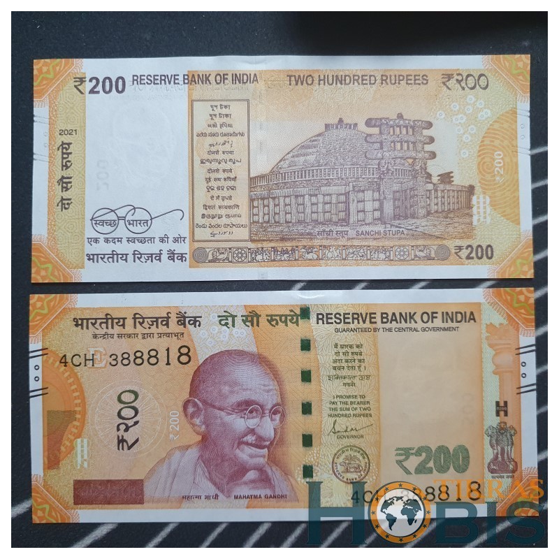 Indija 200 Rupees, 2021 P-113e.E