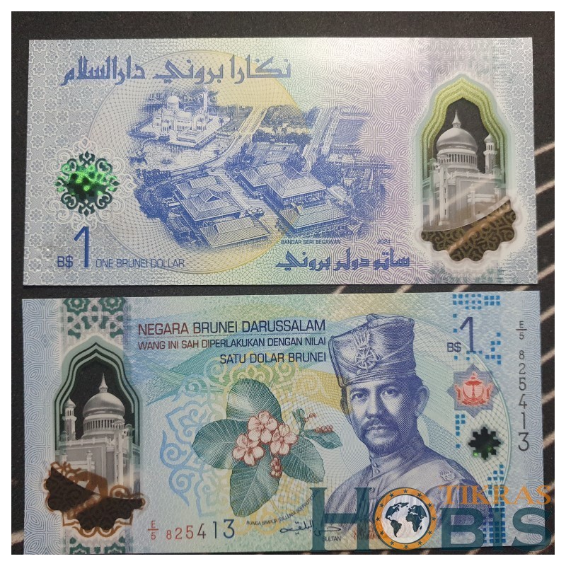 Brunėjus 1 Dollar, 2024 P-41a