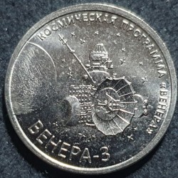 Transnistrian 1 ruble, 2026...