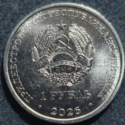 Transnistrian 1 ruble, 2026 Venera 1 UC539