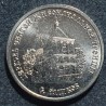 Transnistrian 1 ruble, 2026 Trinity Church, Rașcov UC542