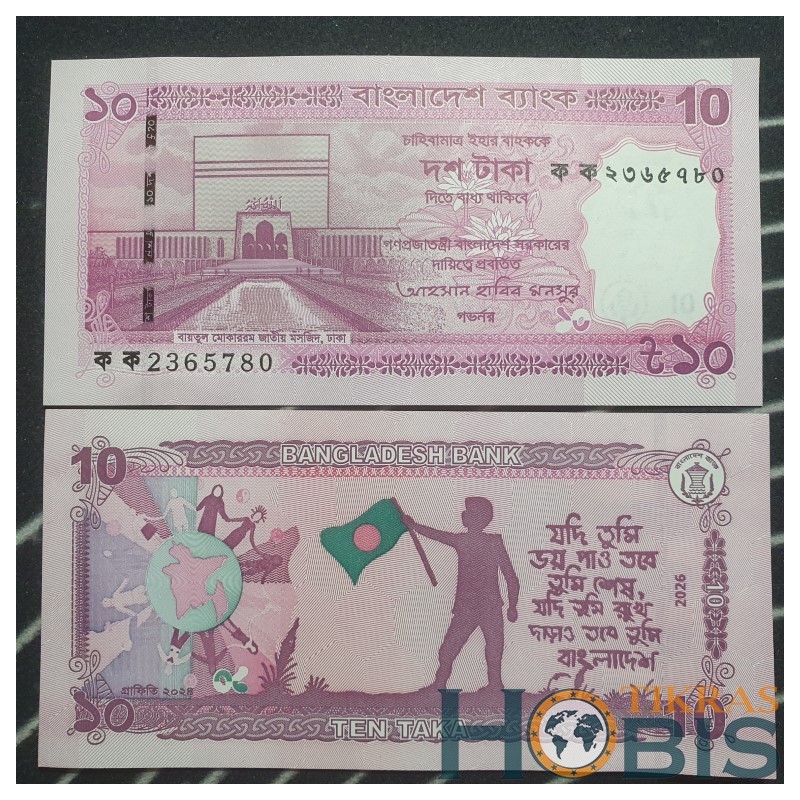 Bangladesh 10 taka, 2026 P-76a