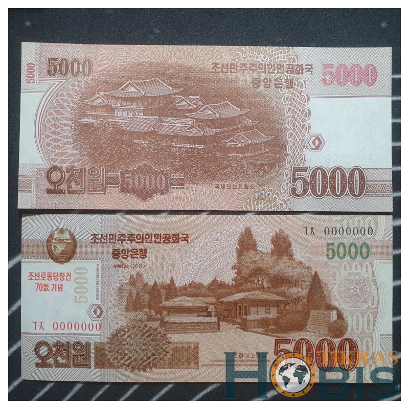 N.K. 5000 won, 2013 P-CS19s Specimen only zeros