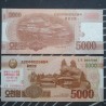 Šiaurės Korėja 5000 won, 2017 P-CS20s Pavyzdys