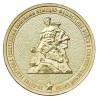 Russia 10 rubles, 2013 70th Battle Stalingrad Y1450