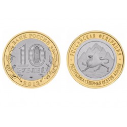 Russia 10 rubles, 2013...