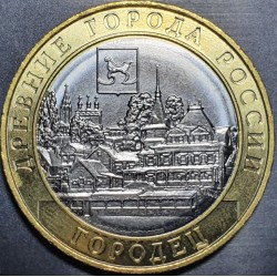 Rusija 10 rublių, 2022...