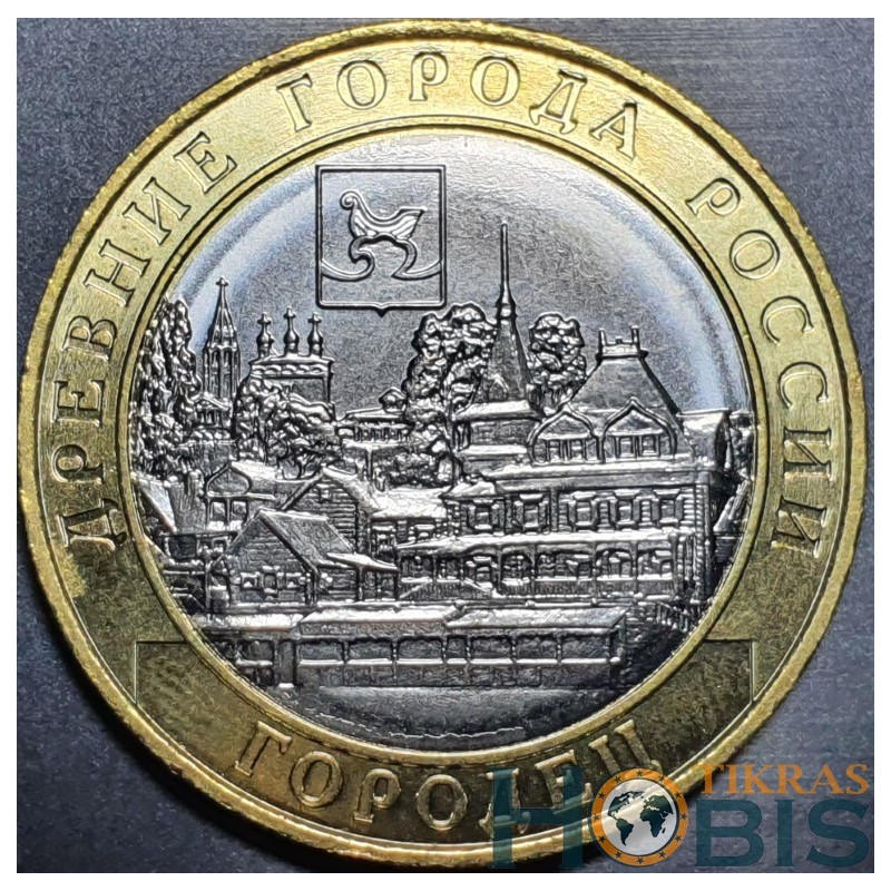 Rusija 10 rublių, 2022 Gorodets UC1034