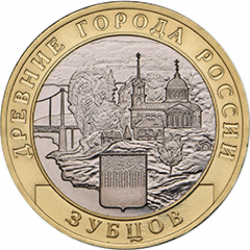 Russia 10 rubles, 2016...