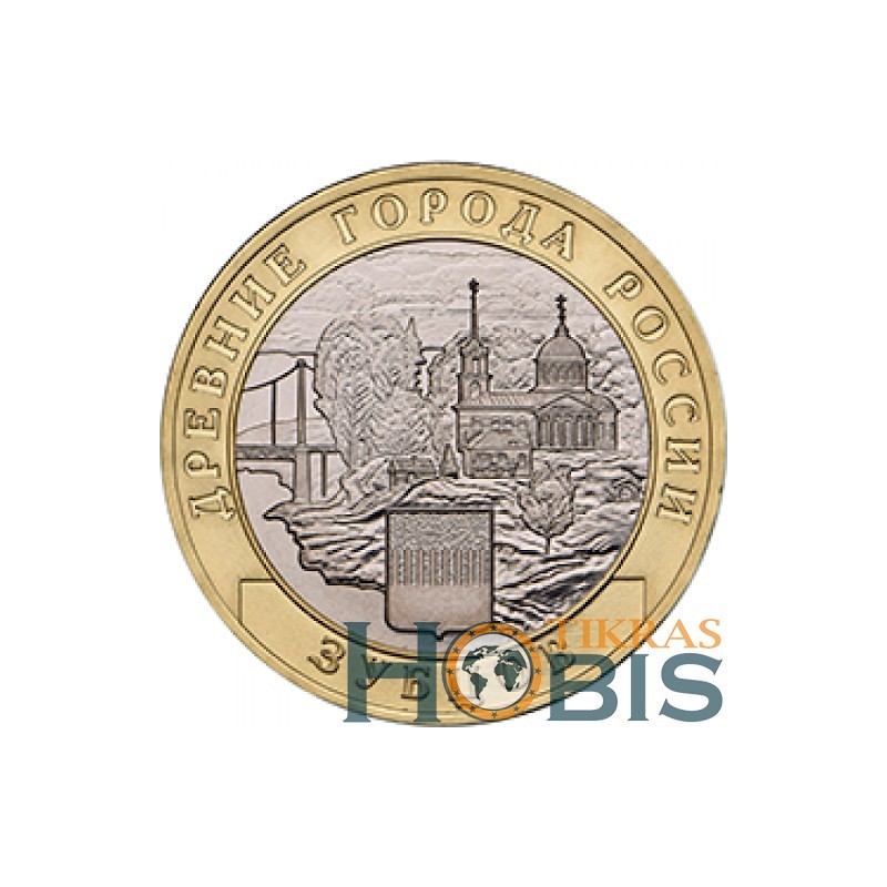 Russia 10 rubles, 2016 Zubtsov UC135