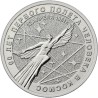 Russia 25 rubles, 2021 60th Space Flight UC1010