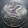 Australia 50 cents, 2012 Year of the Dragon KM2020