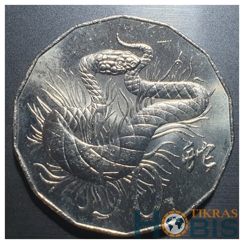 Australia 50 cents, 2013 Year of the Snake UC224