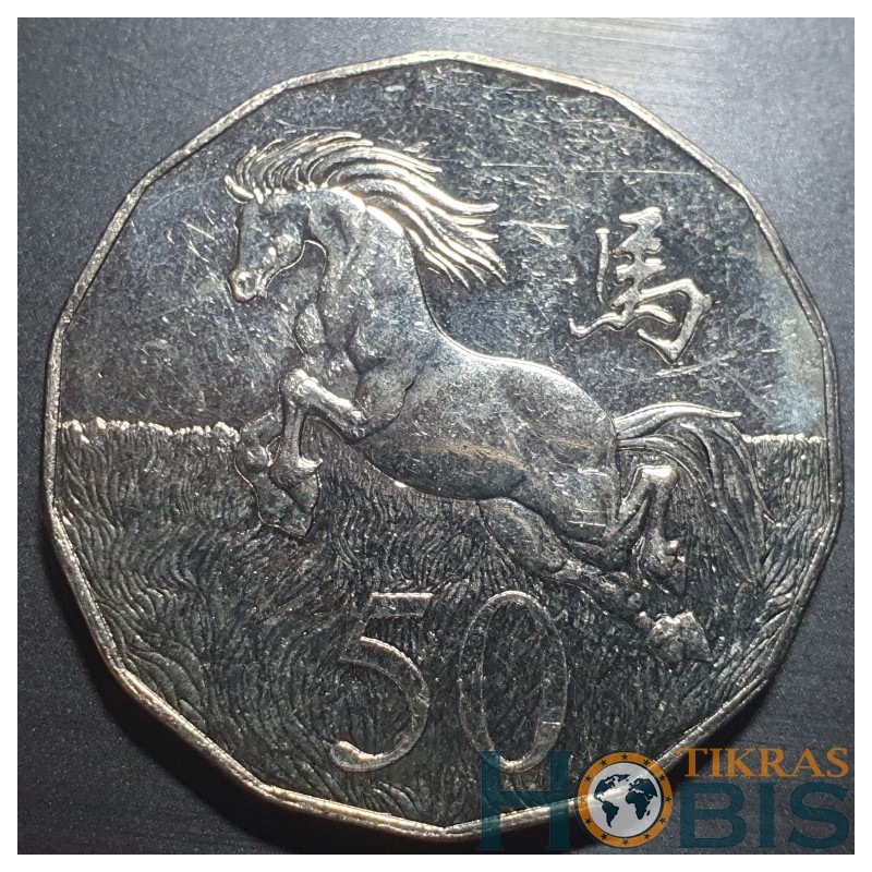 Australija 50 centų, 2014 Arklio metai UC232