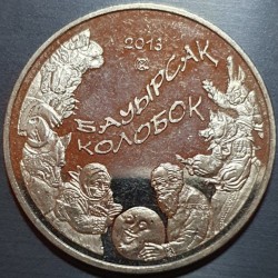 Kazakhstan 50 tengis, 2013...