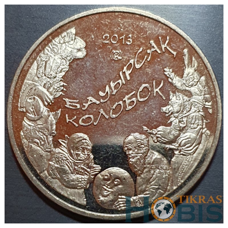 Kazachstanas 50 tengių, 2013 Kolobokas UC107