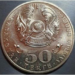 Kazakhstan 50 tengis, 2013 100th M. Tulebaev UC94