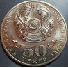 Kazakhstan 50 tengis, 2013 100th M. Tulebaev UC94